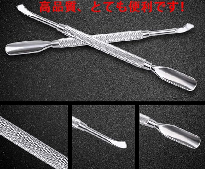 Cuticle Pusher, Double-sided Cuticle Treatment, Stainless Steel, For Gel Nail (Cuticle Pusher) - NewNest Australia