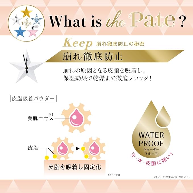 Keana Pate Shokunin Makeup Fallout Prevention Foundation, Pink Base, Tear Rose Scent - NewNest Australia