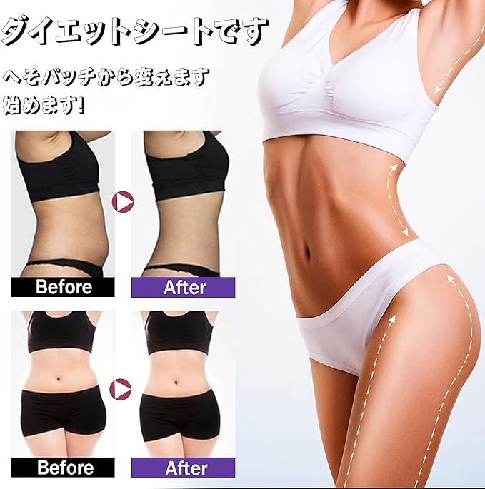 90pcs Body Patch Umbilical Reducer Patch Pad Detox Adhesive Patch Diet Weight Loss Sticker Slim Patch - NewNest Australia