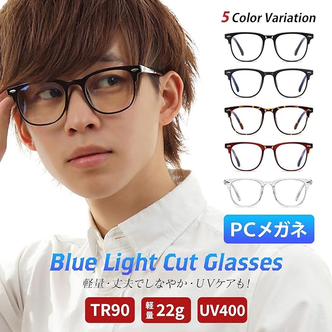 Eco Ride World TR90 UV 400 Blue Light Reduction Glasses, PC Glasses, For Computers, Blue Light, UV Protection, Women's, Men's - NewNest Australia
