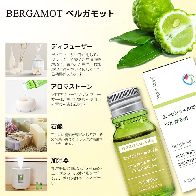 Beautytrees Bergamot Essential Oil 10ml Natural 100% Natural Scent Aroma Oil Aroma Diffuser Aroma Stone Humidifier Massage Bath - NewNest Australia