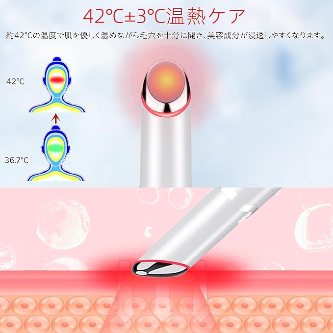 Eye Beauty Device, Eye Care, Heating Care, Ion Implementation, Micro Vibration, 2 Color LED, Face, Eye and Mouth Care, USB Rechargeable, Household Facial Device, Gift, Japanese Instruction Manual - NewNest Australia