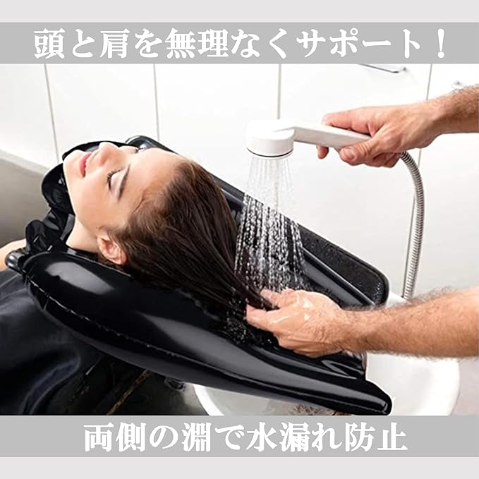 Leiasnow Nursing Care Hair Washing Device, Shampoo Stand, Nursing Care Supplies, Hair Washing Basin, While Sleeping, Foldable, Air Type, Elderly People (Silver) - NewNest Australia