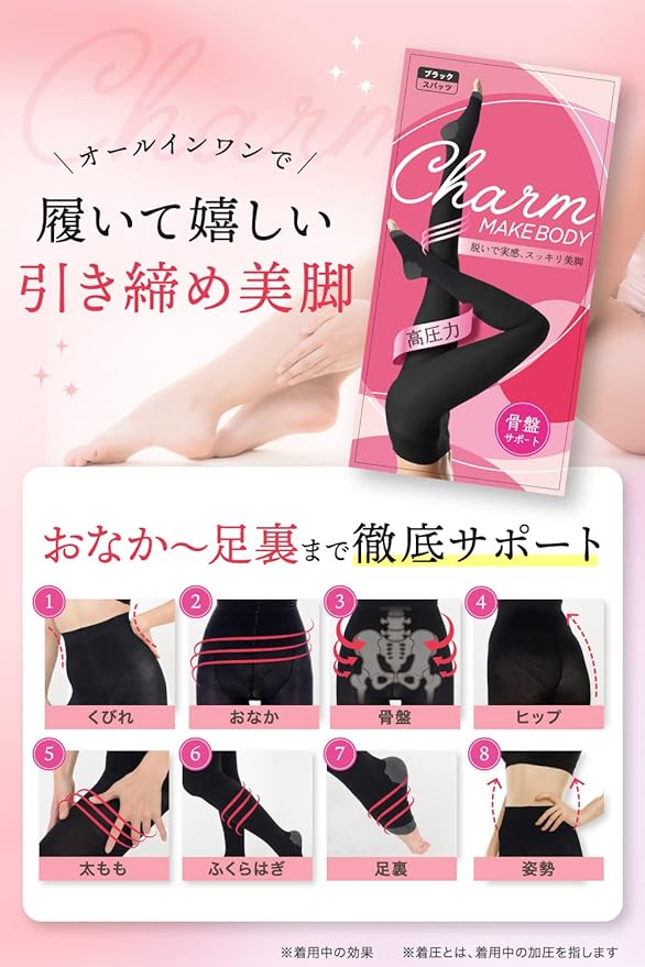 [Char Make Body] Compression leggings for sleeping, day and night, active leggings for women - NewNest Australia