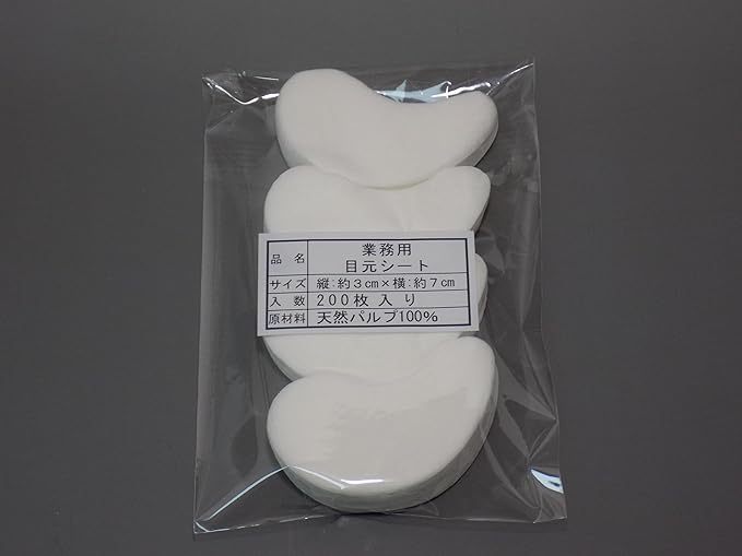 Commercial Eye Sheets, Large Capacity, 200 Sheets, 100% Natural Pulp, Professional Specifications, Dry Type, No Lotion, For Portions of Eyes, Mouth, Pack - NewNest Australia