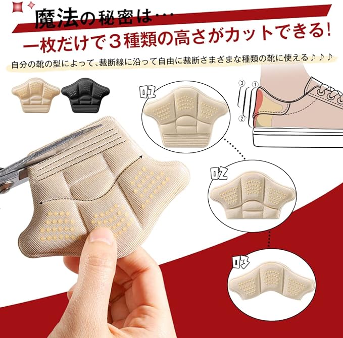 Anti-Shoe Heel Pads, Set of 8, 4 Pairs Shoe Heel Protection Pad, Anti-Paka Pad, Size Adjustment, Cushioning, Shock Absorption, Anti-Slip, Anti-Slip Prevention, Ideal for Sneakers, Unisex, Black - NewNest Australia