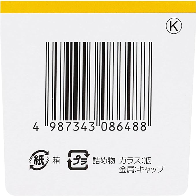 Vitamin C tablets 2000 “Kunikichi” 240 tablets - NewNest Australia