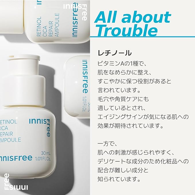 innisfree Retinol Cica Repair Serum 30ml - Genuine Retinol Beginner Pure Retinol Hypoallergenic Sensitive Skin Trouble Care Retinol Cica Essence Moisturizing Moisturizing - NewNest Australia