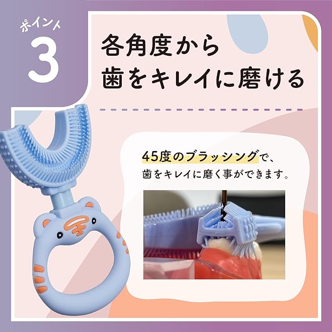Yurashi (Children's Toothbrush, U-Shaped, Soft, 2-7 Years) From Kokoro 1 Piece - NewNest Australia