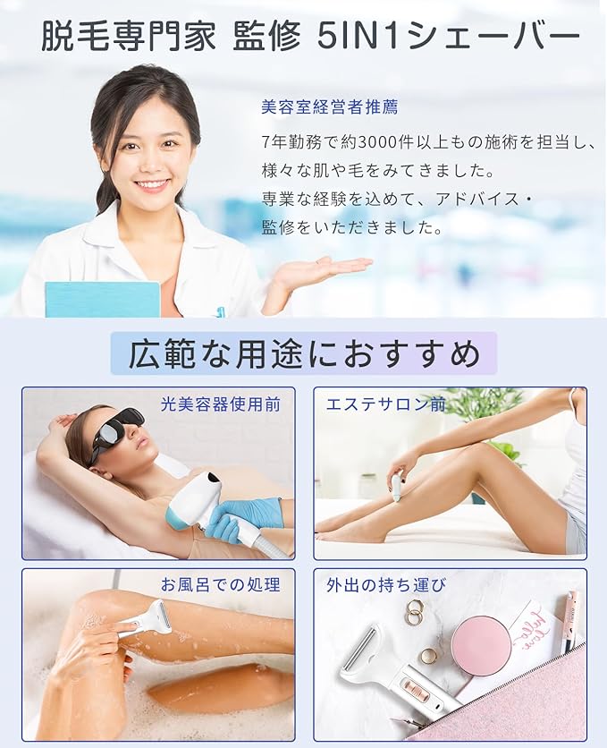 Women's Shaver, VIO Shaver, Electric Shaver, Women's, 2024 Model Nose Hair Cutter, Eyebrow Shaver, Multifunctional, Unwanted Hair Treatment, Face, Arms, Shin, Bikini Line, Washable, USB Rechargeable, - NewNest Australia