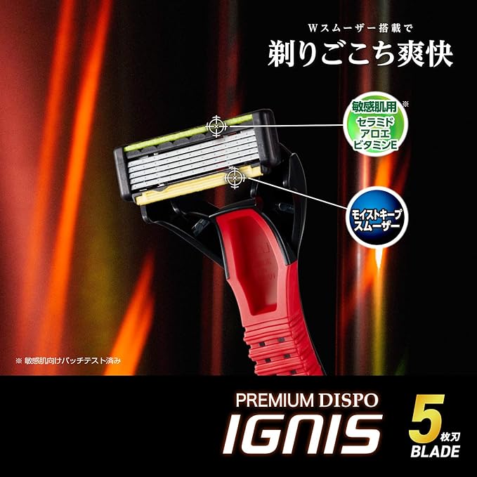 Kai Premium DISPO IGNIS 5-Blade Razor (Large Capacity 12 Pack) with 2 Shaving Gels, Shaving Razor, Men's, 12 Pieces + Shaving Gel Included, Set of 1 Set, 6 Pieces (x2) - NewNest Australia