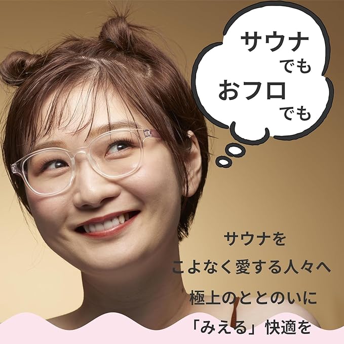[Fujita Kogaku] Bath Glasses, Sauna Glasses, For Myopia, Prescription Heat-Resistant Frame, Pink Purple, EYE LOVE Bathing ES-002 Anti-Fog Glasses, Comes with Anti-Fog Sheet, Anti-Fog Glasses, Glasses, Glasses - NewNest Australia