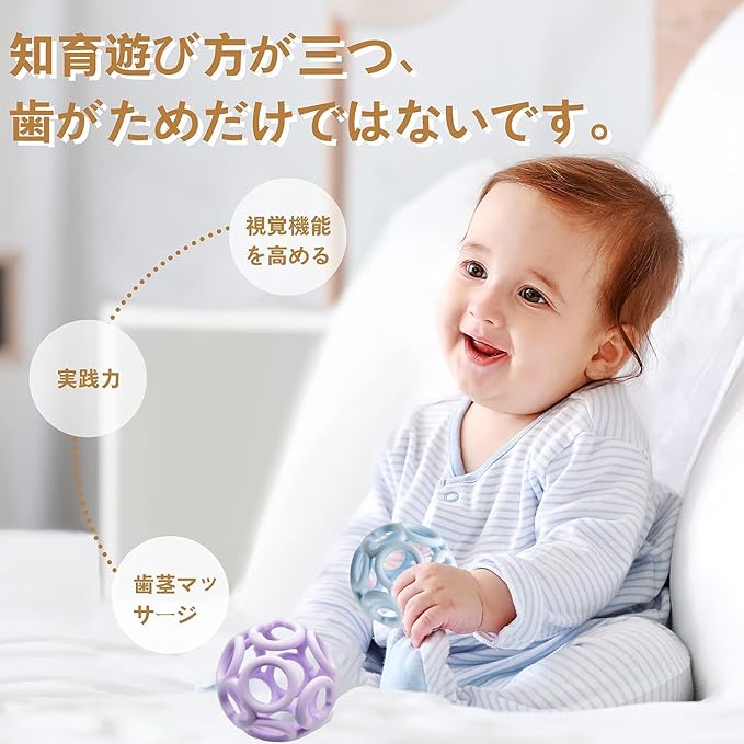 Silicone Ball, Baby Ball, Teeth, Soft and Easy to Grab, Baby Toy, Silicone First Ball, Baby Shower, Gift (Pink) - NewNest Australia
