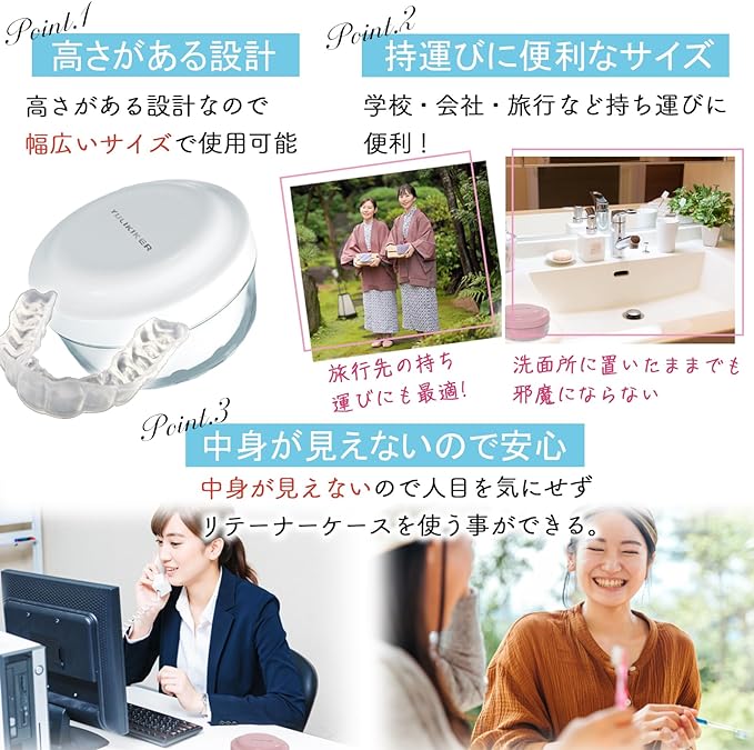 AT Product Denture Case, Mouthpiece Case, Clean, Storage, Portable Retainer Case (White) - NewNest Australia