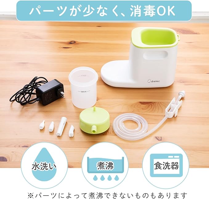 dretec Nasal Aspirator, Electric Nasal Rinser, Infants, Toddlers, Newborns, Adjustable Suction Power, Wash with Water, Boil, Comes with Soft Nozzle (Large/Small), Runny Runny Room HK-100AGNDI - NewNest Australia