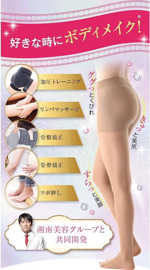 [ELLASTY] Cinderella Walk Compression Tights [Developed by Shonan Beauty Clinic] Compression stockings up to the stomach, beautiful legs, ladies - NewNest Australia