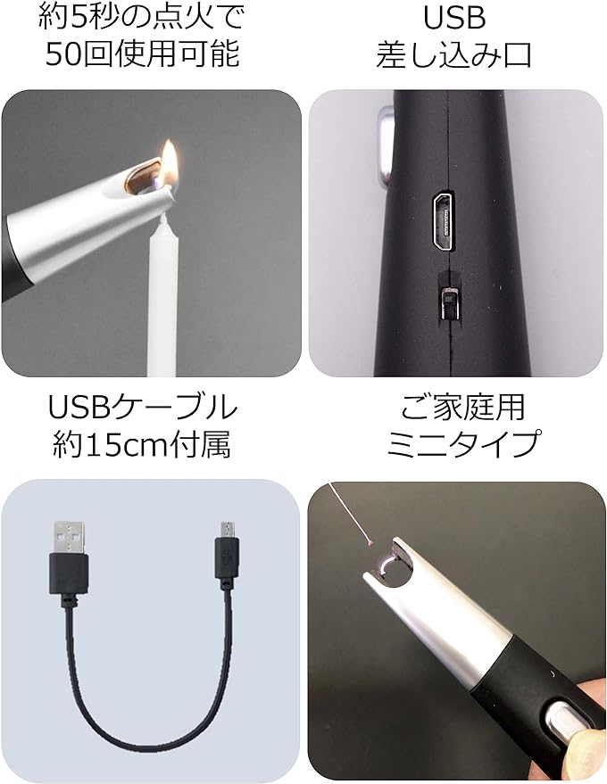 Maruesu Lighter, USB Rechargeable, Plasma Arc Lighter, Mini Box, Black, 4.9 x 1.0 x 1.0 inches (12.5 x 2.5 x 2.5 cm), Electronic Lighter, Charging Lighter - NewNest Australia