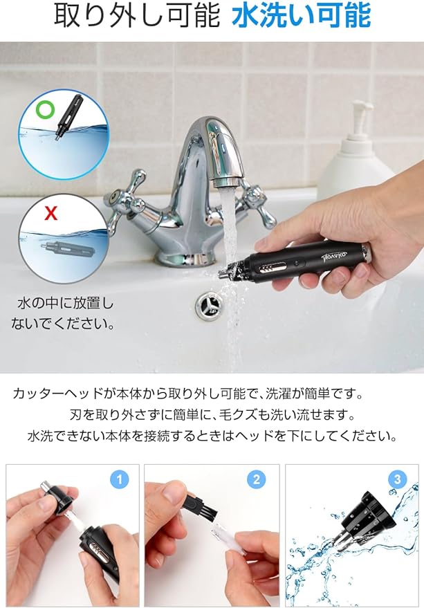 Nose Hair Cutter, Electric Cutter, Small, 2-in-1, USB Rechargeable, Ear Shaving, Washable, Portable, Cordless, Low Noise, Nose Hair Cutter, Cleaning Brush Included, Unisex, Gift, Japanese Instruction - NewNest Australia