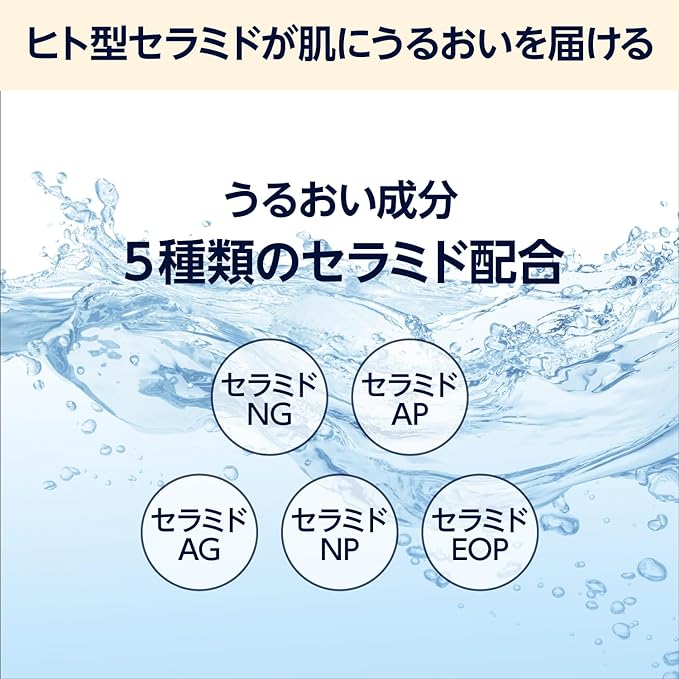 by Ceramide Lotion Large Capacity No Artificial Fragrance 1 Liter (Aoyama Labo Aoyama Malabo) - NewNest Australia