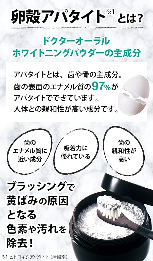 Dr. Oral Whitening Powder, 40% Eggshell Apatite, Baking Soda, Polyphosphate, Xylitol, Mint, 0.9 oz (26 g), Plaque Off Yellowing - NewNest Australia
