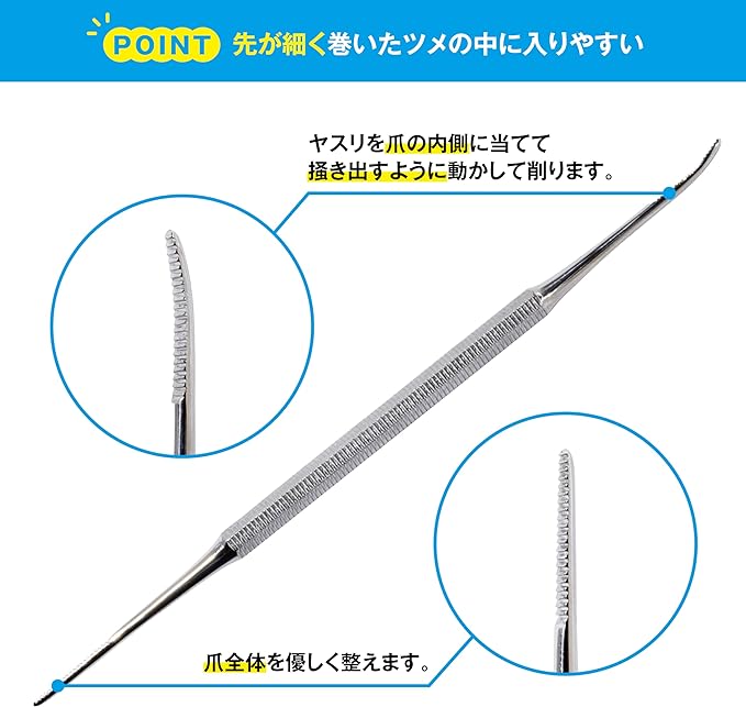 Kai KQ2032 File for Winding Nails - NewNest Australia