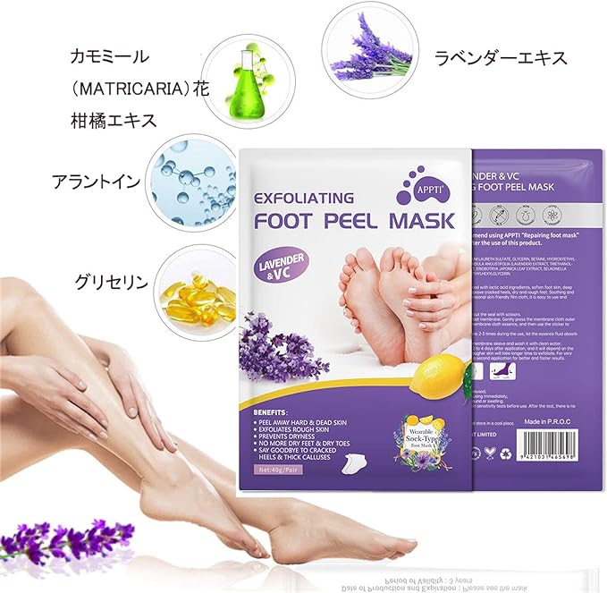 Foot Exfoliating Pack, Foot Exfoliating Pack, Foot Mask, New Packaging, Foot Exfoliating Mask, Dead Skin, Makes Feet Smooth and Beautiful, Unisex 3 Pairs - NewNest Australia