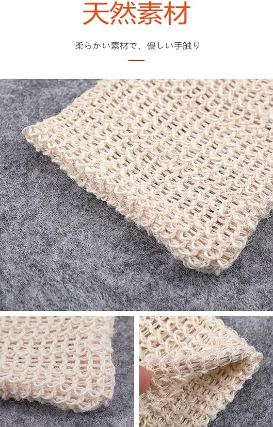 YFFSFDC Foaming Net, Soap Net, Soap Bag, Drawstring Bag, Soap Saver Bag, Pouch, Mesh, For Facial Cleansing, Bath Foam, Natural Material, Cotton Linen, Natural With Hanging Ring, Set of 3 - NewNest Australia