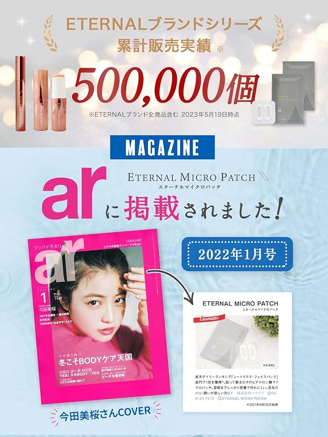 [Intensive Care for Eyes and Mouth Area] Microneedle, Needle Patch, Eyes, Mouth Area, Under Eyes, Hyaluronic Acid Patch (2 Boxes/4 Doses) - NewNest Australia