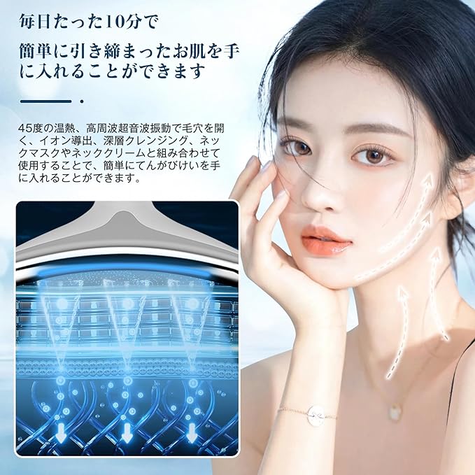 Hellojoy Facial Lift-Up, 3 Modes, Multi-Purpose, Ultrasonic Vibration, Ems, Low Current Induction, LED Light Esthetics, Thermal Care, Multi-functional, Neck Care, Facial Care, Convenient to Carry, For - NewNest Australia