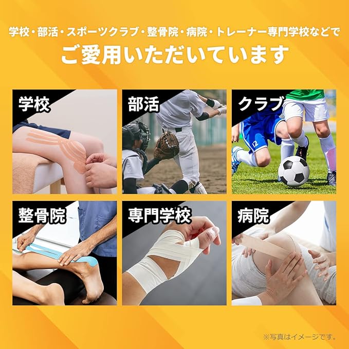 LINDSPORTS Economy White Non-Stretchable Fixing Tape Taping Tape - NewNest Australia