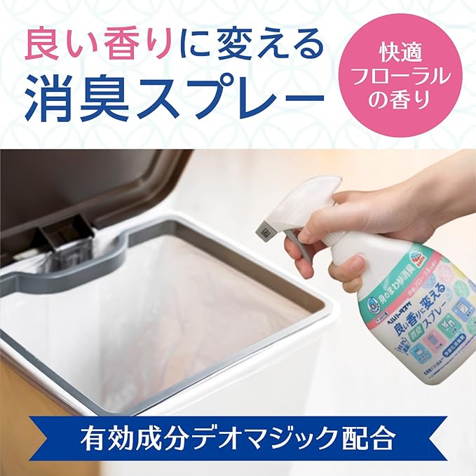 Helper Tasuke Deodorizing Spray that Changes Good Fragrance, Comfortable Floral Scent, Refill Pouch, 11.8 fl oz (350 ml) - NewNest Australia