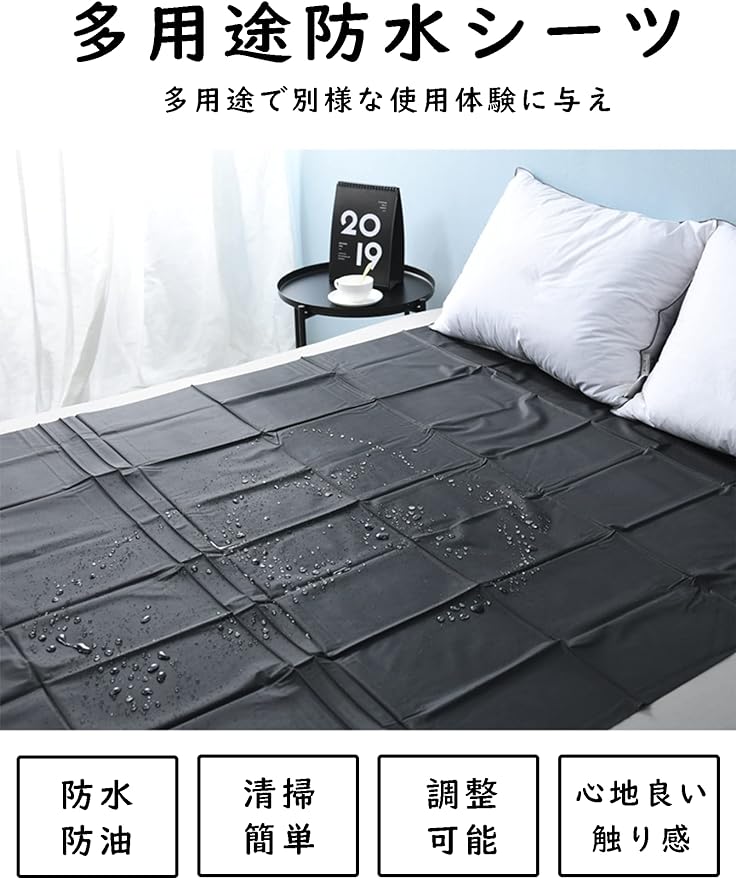 Henaco Waterproof Sheets, Multi-purpose, Lotion Mat, Waterproof, Oil-proof, Vinyl, For Lotion Massage, Bed Sheet, Flat Sheet, For Beauty Salons, Nursing Sheet, Dustproof Cover, Pet Sites, Pee - NewNest Australia