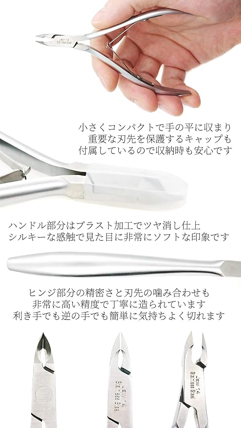 Daisybee Cuticle Nipper, Cuticle Cuticle Nipper, Nail Care, 0.2 inch (5 mm), Stainless Steel, Silver - NewNest Australia