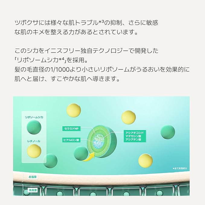 innisfree Retinol Cica Repair Serum 30ml - Genuine Retinol Beginner Pure Retinol Hypoallergenic Sensitive Skin Trouble Care Retinol Cica Essence Moisturizing Moisturizing - NewNest Australia