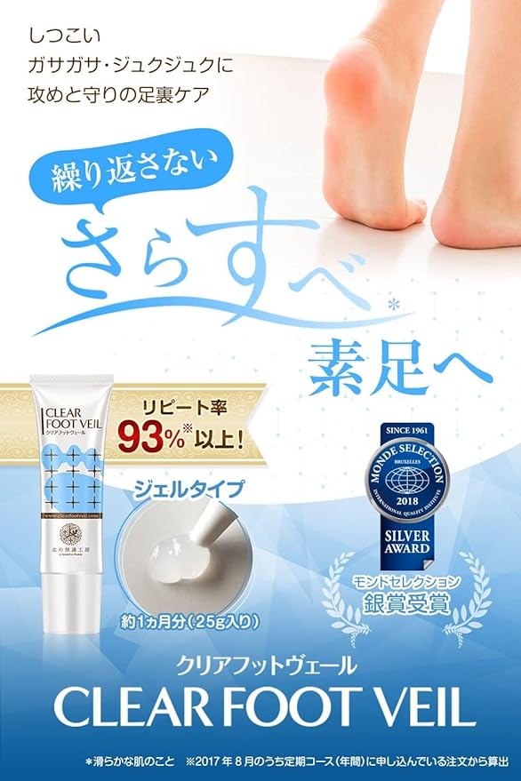 Kitano Konkoubou Clear Foot Veil, 0.9 oz (25 g), Bamboo Vinegar Liquid, Salicylic Acid, CPL Formulation, Clear Strong Shot Alpha - NewNest Australia