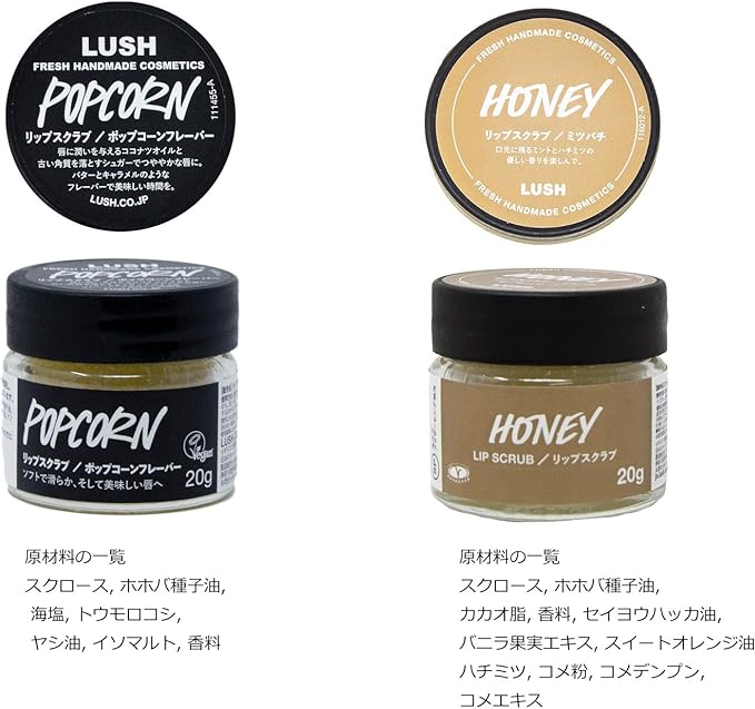 [Gift Wrapped] LUSH Lip Scrub Lip Care Gift with Shop Bag Cosmetics (Honey Flavor) 20g (x1) - NewNest Australia