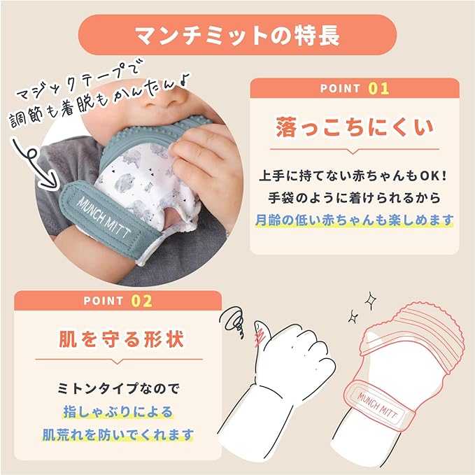 Malarkey Kids MK-MM41SP Stone Polar Munchy Mitt, Mitten-Shaped Teeth, Protects Fingers, Gloves Type, Hard to Fall Toy, 3-7 Months, Up to 12 Months - NewNest Australia