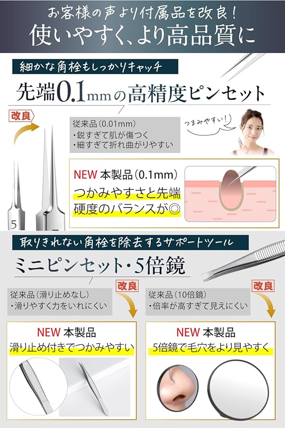 myfavory's Square Stopper, Tweezers, Tweezers, Precision, Pore Care, Stainless Steel, Storage Case Included, Safe Design That Won't Damage Your Skin, Supervised by a Skin Care Specialist - NewNest Australia
