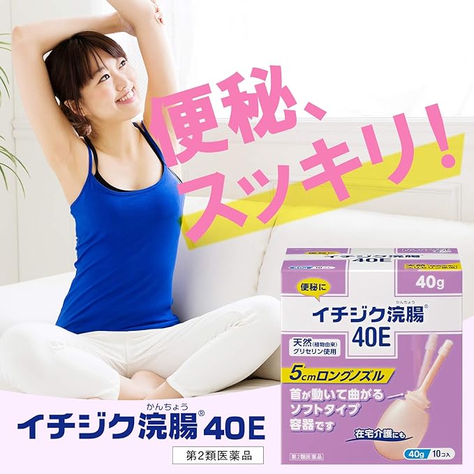 Fig enema 40E 40g x 10 - NewNest Australia