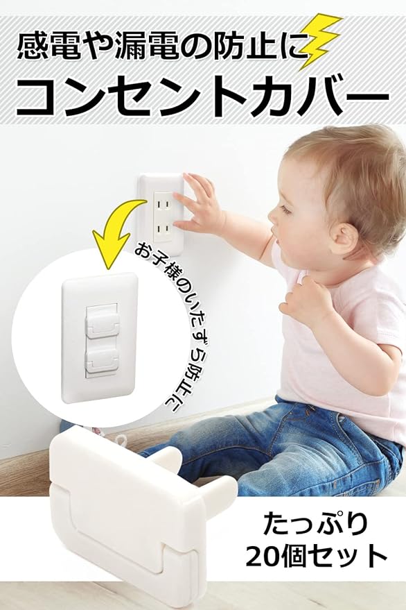 Zero-one 2018 Outlet Cover (Set of 20), Prevents Electric Shocks and Power Leaks - NewNest Australia