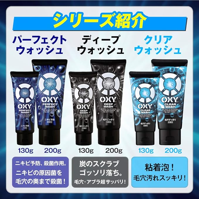 OXY Deep Wash Large Capacity 7.1 oz (200 g) x 3 Piece Set (Facial Cleanser, Ultra Small Charcoal Scrub, Pores, Shiny Sebum) + Gokujun Sachet Included - NewNest Australia