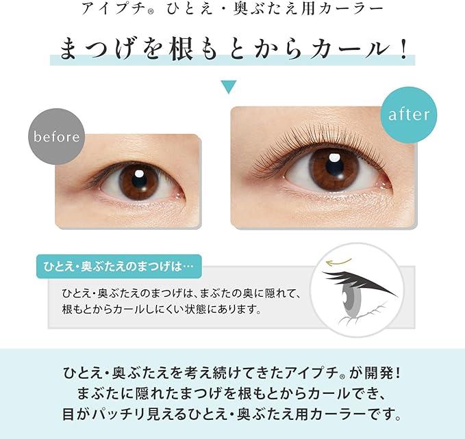 Eyeputti Hitoe & Okubae Curler (Includes 2 Replacement Rubbers) - NewNest Australia