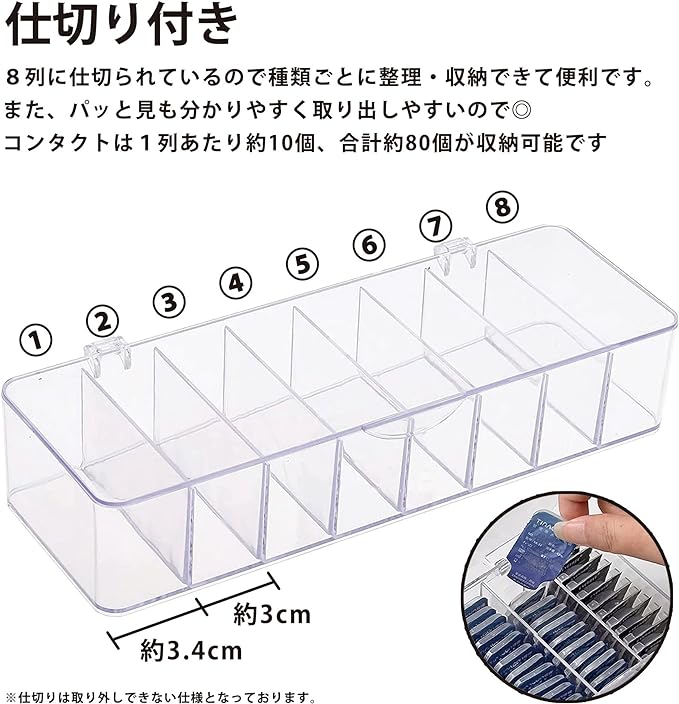 Contact Storage Case with Lid, 8 Columns, Includes Dividers, Storage, Acrylic, Clear, Transparent Box, Color Control, One Day, Cosmetics, Small Storage, Large Capacity, Anime Goods, Miscellaneous - NewNest Australia