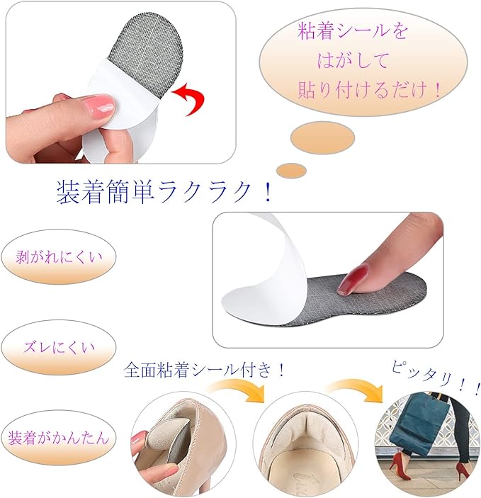 Shoe Blocking Heel Pad for Shoe Heel Protection Pads for Pakapaka Prevention, Adjustable Size, Adhesive Seals, Set of 4 Pairs - NewNest Australia