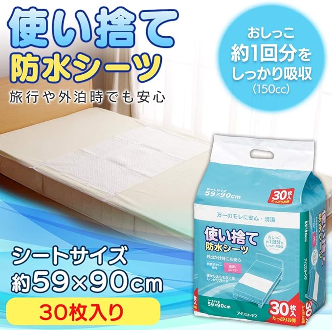 IRIS OHYAMA Waterproof Sheets Disposable FYL-30 Multicolor 30 Sheets - NewNest Australia