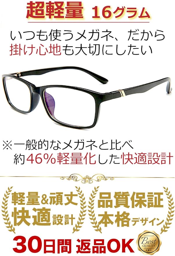 FREESE Men's Ultra Lightweight 0.6 oz (16 g), Designer Fashion Glasses, Shape Memory, Blue Light Reduction, PC Glasses, Square - NewNest Australia