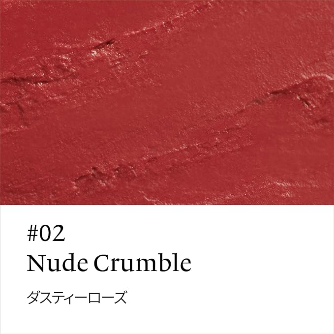 Melixir Vegan Lip Butter #02 Nude Crumble (Dyed) - NewNest Australia