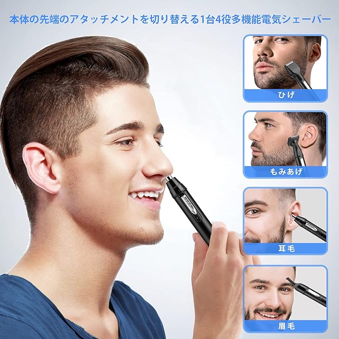 SuGarmin Nose Hair Cutter, Men's, USB Rechargeable, Etiquette Cutter, 4 in 1, Electric Shaver, Female and Men, Nose Hair Trimmer, Fray/Ear Hair Cutter, Eyebrow Shaver, Face Sledding, Armpit Sledding, - NewNest Australia
