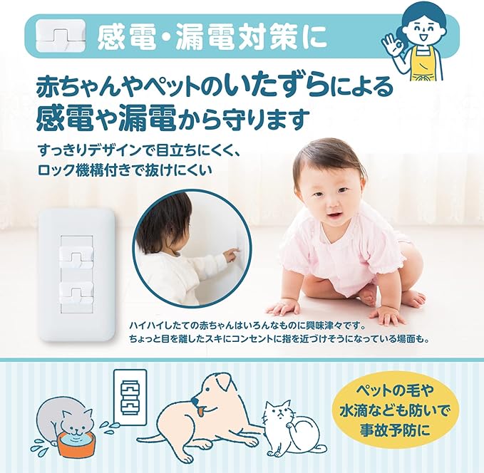 EVERYDOT Outlet Cover, Outlet Cap, Outlet Guard, Baby Guard, Set of 24, Anti-Shedding, Tight Lock Mechanism, Supervised by Active Nursery Teachers, Electrical Shock Prevention, Electric Shock, - NewNest Australia