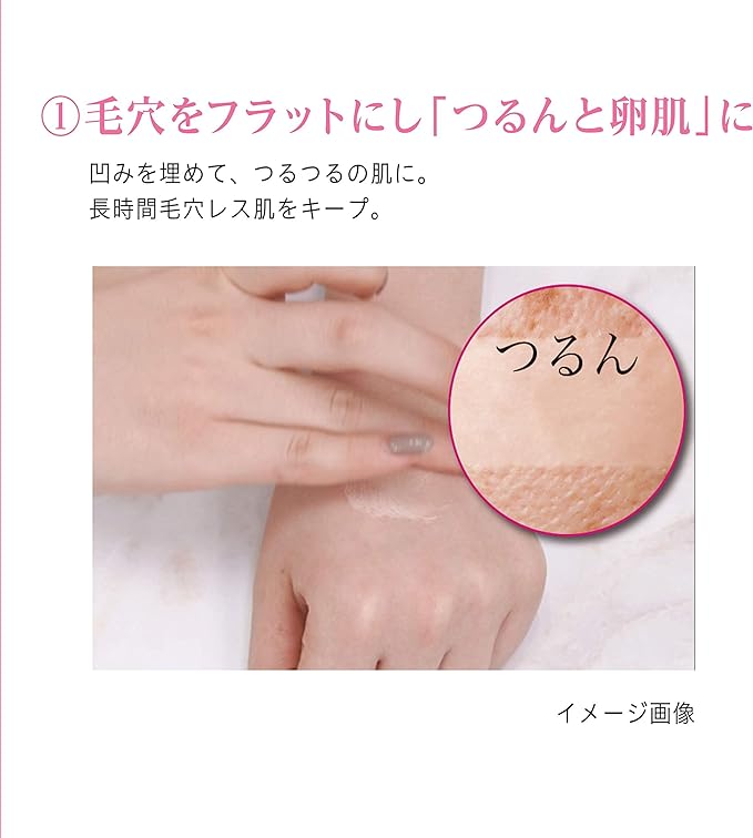 Point Magic PRO Pore Cover C Makeup Base 15 Grams (x1) - NewNest Australia